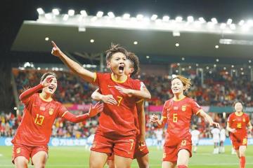 乐鱼体育-决胜之战！中国女足坚守信念的简单介绍