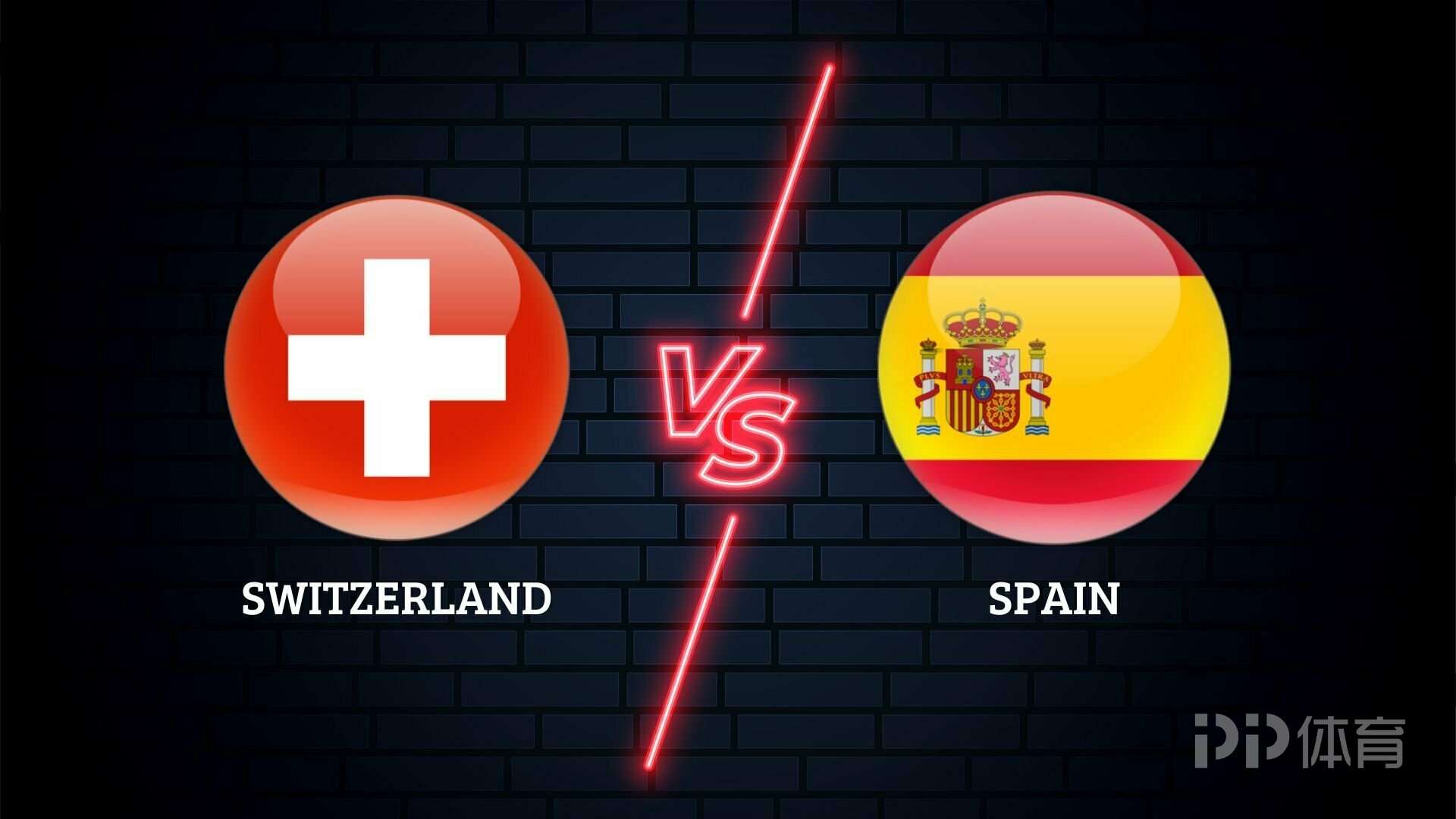 乐鱼-关于瑞士翻盘西班牙,托雷斯惊艳世界的信息